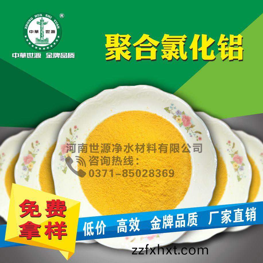 pac���ۺ��Ȼ���������ͨ�������������֣�