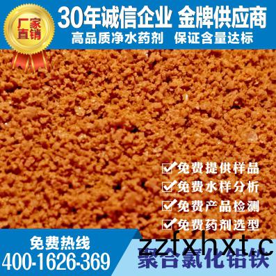 �ۺ��Ȼ�������ˮ�������°빦��