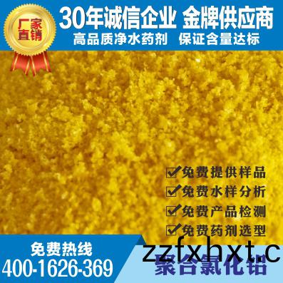 �ֳ����Ծۺ��Ȼ���Ũ�ȵķ���