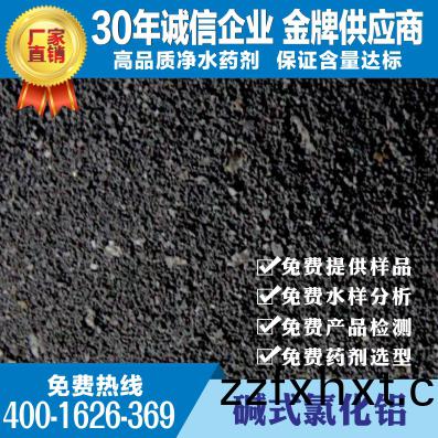 ��ʽ�Ȼ�������ˮ�����е�Ӧ��