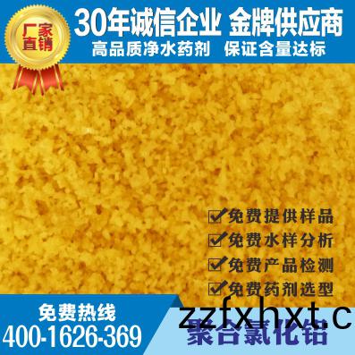 �����ۺ�������ȫ�������ķ���