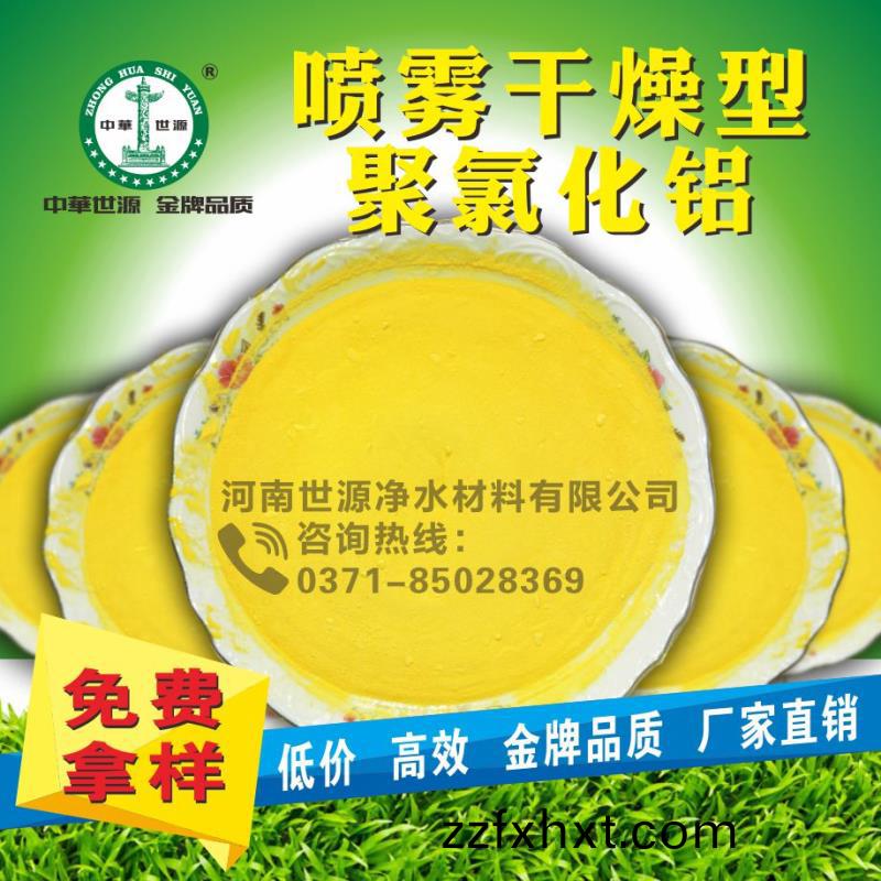 �ۺ��Ȼ�������