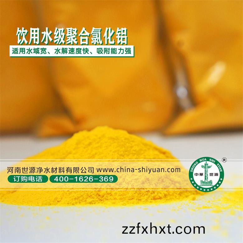 �ۺ��Ȼ�������������ô�ڵ��µ���ˮ�д����漣�ģ�