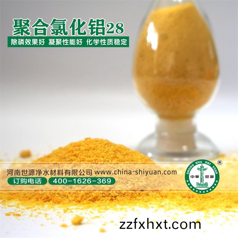 �ۺ��Ȼ�������������ô�ڵ��µ���ˮ�д����漣(lian)�ģ�