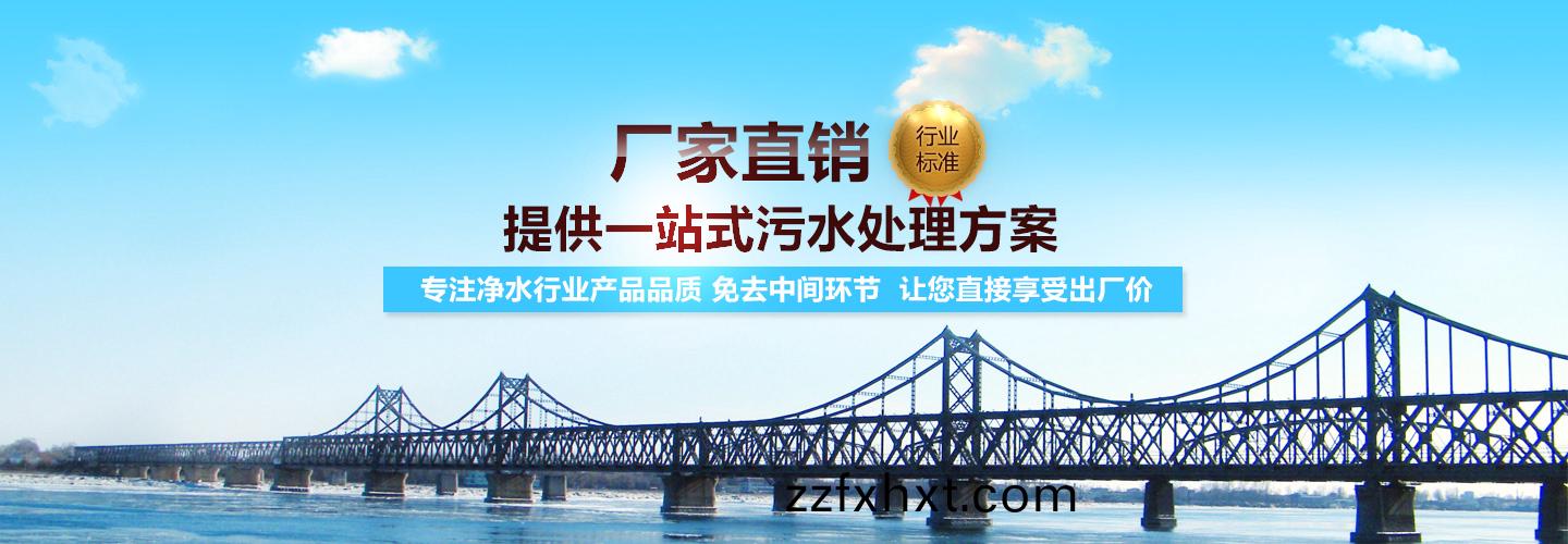 ������Դ��ˮ�������޹�˾