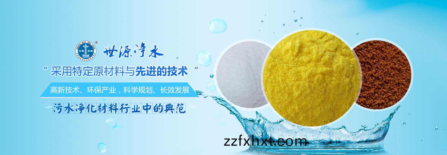 ������Դ��ˮ�������޹�˾